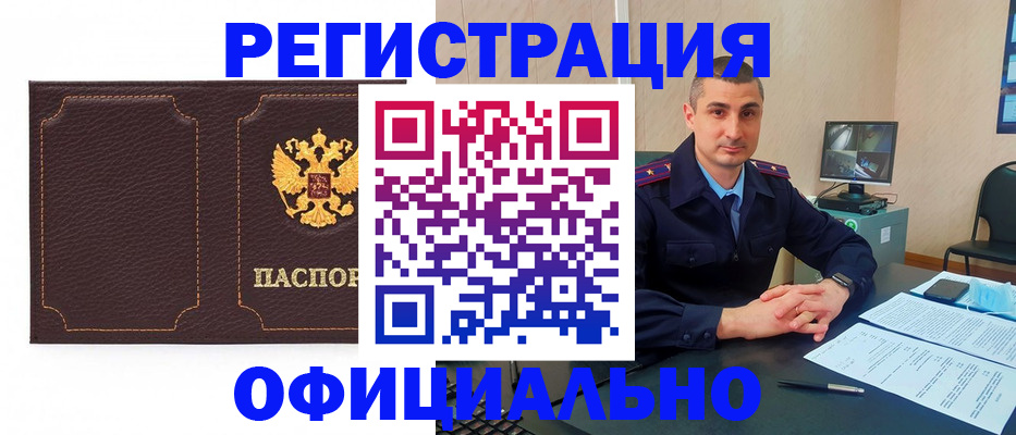 прописка иностранных граждан в Богдановиче